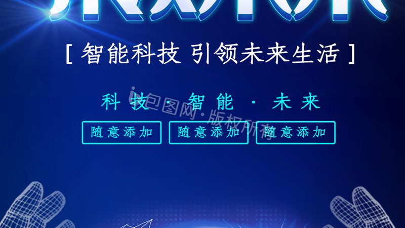 小程序外包开发：解析其优缺点