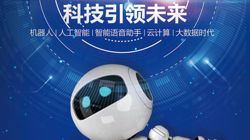 数据可视化配色软件厂家